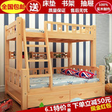 包邮实木床儿童床上下床高低床 母子床子母床双层床松木床上下铺