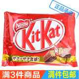 新鲜 日本进口零食 KitKat雀巢奇巧原味巧克力威化夹心饼干14入