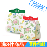 新鲜7月 日本零食北海道 六花亭草莓夹心 白/黑巧克力 袋装 80g