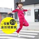 16女童秋季新品童装韩版休闲运动金丝绒套装中大童秋装卫衣两件套