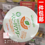 日本和光堂纯天然植物绿茶痱子粉/爽身粉不含滑石粉带植物性粉扑