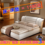 时尚小户型皮床送货欧式真皮床双人床软床婚床1.8米1米5现货特价