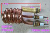 速热电热水龙头发热管加热管3000W紫铜小弹簧管 即热式热水器配件