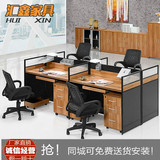 西安办公家具办公桌4人位组合现代屏风卡位职员员工桌电话客服桌