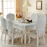 欧式长方形茶几餐桌布高档奢华餐椅套坐垫椅垫加大桌椅套套装布艺