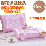 送纯棉枕套决明子枕头定型硬枕保健枕芯学生荞麦护颈枕心一对包邮