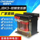 机床控制变压器JBK3-63VA 380V转220V 定做各种电压 全铜线 紫铜