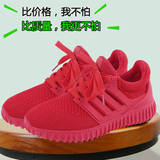 2016夏季红色椰子鞋女韩版系带针织休闲网面透气学生鞋运动跑步鞋