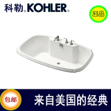 科勒KOHLER珀特勒1米7嵌入式双人压亚克力浴缸K-1454T-0