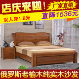 全实木床榆木床双人床1.8米中式床高箱床储物床现代中式婚床
