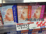 现货！日本代购 MANDOM曼丹面膜 婴儿肌 平滑肌肤收缩毛孔 单片