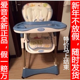 爱音婴儿童餐椅多功能可折叠调节幼儿餐椅便携塑料宝宝吃饭桌座椅