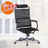 森之光电脑椅 简约座椅 书桌椅学生椅 人体工学椅 家用办公椅特价