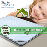 天然椰棕床垫 3e椰梦维乳胶环保单双人全硬儿童棕垫折叠1.5米定制