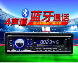 夏利A+ 7101 N3专用车载蓝牙插卡MP3收音机播放器替代汽车CD机DVD