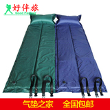 户外露营单人自动充气防潮垫 可拼接 舒适型睡袋床垫帐篷睡垫