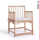 老榆木现代免漆家具实木椅子明式圈椅靠背椅扶手椅书桌椅餐桌椅