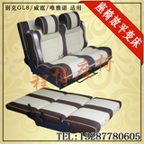 程博 三折房车座椅折叠平放包裹性安全带威霆迈特威GL8商务座椅床