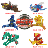 魔幻车神玩具全套装神斗卡机甲变形爆裂飞车玩具变形玩具汽车人