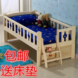 包邮儿童床带护栏床实木幼儿床单人松木床拼接小孩床男孩女孩小床