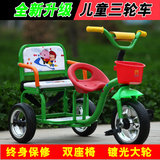 特价包邮儿童双人三轮车两座婴儿双胞胎车脚踏车带斗自行车玩具车