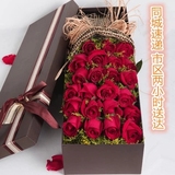 生日红玫瑰礼盒烟台花店龙口蓬莱招远莱州莱西莱阳同城鲜花速递送