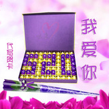 费列罗巧克力礼盒装520心形创意玫瑰花七夕情人节送男女友生日礼