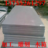 PVC板 纯PVC硬板 聚氯乙烯板 进口灰色UPVC板 工程塑料板 可切割