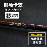 日本原装进口Gamakatsu伽玛卡兹 伽玛鲤x鱼竿4.5/5.4米振出钓鱼竿