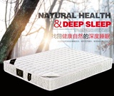 广东特价弹簧床垫 椰棕床垫 软硬适中席梦思床垫 可拆洗1.5*1.8米