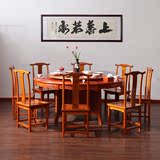 实木中式大圆桌圆形饭桌1.8米餐桌餐椅组合 榆木明清古典仿古家具
