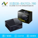国行 技嘉GB-BXi7G3-760 Brix四核i7/GTX760 游戏迷你电脑主机