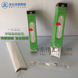 厂家直销上海亚明70W/150W 双端金卤灯JLZ150S3/4K金属卤化物灯管