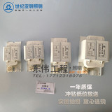 上海亚明金卤灯钠灯NBE系列GBE系列70W150W250W400W1000瓦整流器