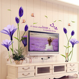 植物花卉墙纸贴画浪漫卧室温馨墙贴创意装饰客厅电视背景墙壁贴纸