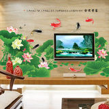 中国风可移除高档墙贴纸客厅卧室电视沙发背景墙贴超大型荷塘景色