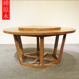 禅原木老榆木实木餐桌椅组合新中式免漆圆桌简易禅意桌子制定家具