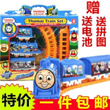 托马斯电动轨道小火车模型 新款男孩子宝宝儿童益智动漫玩具批发