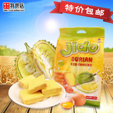 越南零食品 Jido榴莲味蛋饼210g 榴莲鸡蛋面包干休闲零食饼干