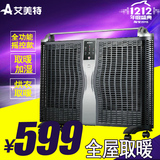 艾美特取暖器家用浴室电暖器暖风机节能防水遥控暖气HL24086R暖炉