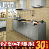 时尚不锈钢厨柜 304不锈钢整体橱柜定做 原色不锈钢台面 广州佛山
