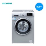 SIEMENS/西门子 XQG80-WM10N2C80W  8KG 变频滚筒洗衣机 除菌洗