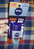 正品NIVEA妮维雅日本版男士款保湿防晒乳液霜30ML户外军训SPF50+