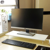 电脑显示器增高架桌面收纳 液晶显示屏增高底座办公桌键盘隐藏架