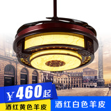 中式复古LED隐形扇吊扇灯 折叠伸宿餐厅风扇灯简约时尚客厅吊扇灯