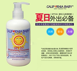 美国加州宝宝婴儿天然保湿防晒乳加州宝宝儿童防晒霜正品SPF50