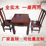 中式榆木棋盘桌实木象棋围棋桌 飘窗落地桌 现代室外休闲桌凳组合
