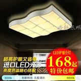 长方形led客厅吸顶灯创意异形灯遥控调光个性卧室灯大气大厅灯具