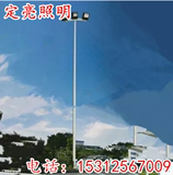 6米7米8米篮球场高杆灯中杆灯球场灯广场灯高杆LED投光灯道路灯