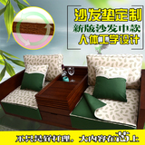 新品定做高密度海绵垫沙发垫实木红木坐椅垫带靠背布艺木头沙发垫